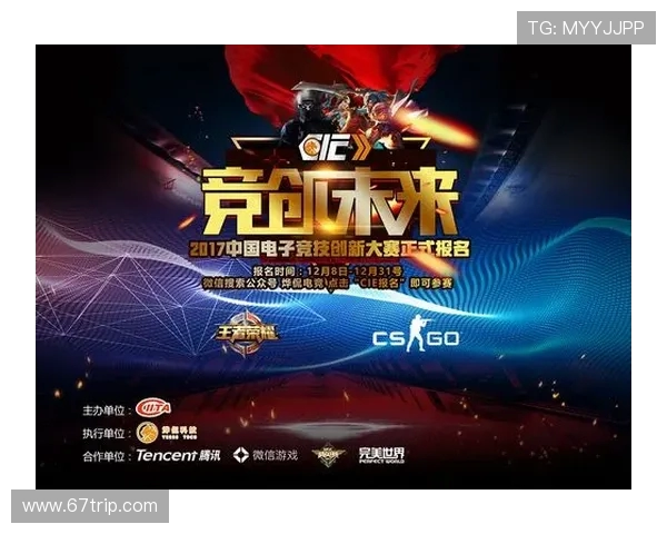 Top Esports战队再攀高峰 新阵容与策略助力全球电竞荣耀之路