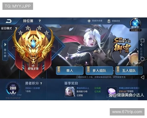 《一诺王者:探索命运交织中的英雄传说与荣耀冒险》 《一诺王者:探索命运交织中的英雄传说与荣耀冒险》