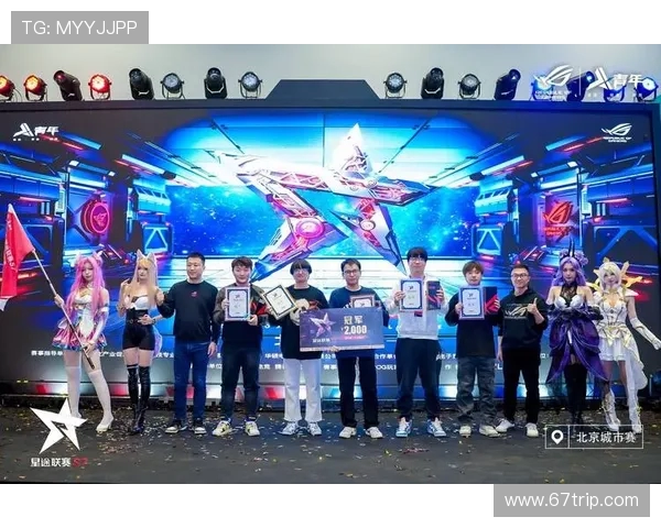 Top Esports战队全新赛季再度起航誓夺冠军荣耀燃爆电竞舞台