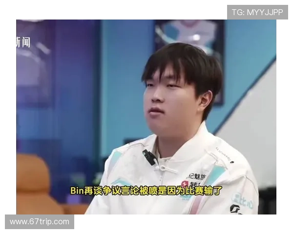 Bin的崛起与挑战分析:2025赛季LPL赛区上单选手的表现与前景 Bin的崛起与挑战分析:2025赛季LPL赛区上单选手的表现与前景
