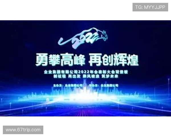 BLG战队勇攀高峰挑战赛季新目标 力争再创辉煌荣誉 BLG战队勇攀高峰挑战赛季新目标 力争再创辉煌荣誉