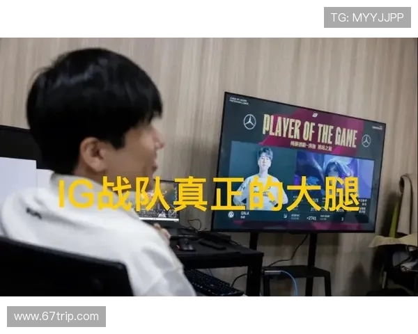 TES与IG激烈对抗:新赛季LPL顶级战队争锋引发粉丝热议 TES与IG激烈对抗:新赛季LPL顶级战队争锋引发粉丝热议