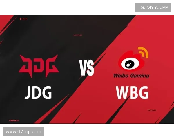 WBG鏖战JDG巅峰对决再燃战火谁能登顶称王夺取荣耀桂冠