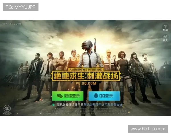 xLeft绝地求生战术解析与技巧提升 让你轻松称霸战场与决胜巅峰