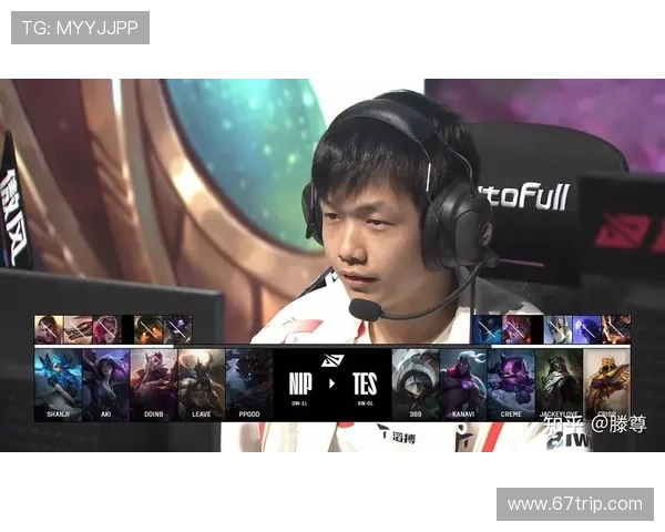 TES战队鏖战NIP精彩对决火热开启 谁能在这场较量中脱颖而出 TES战队鏖战NIP精彩对决火热开启 谁能在这场较量中脱颖而出