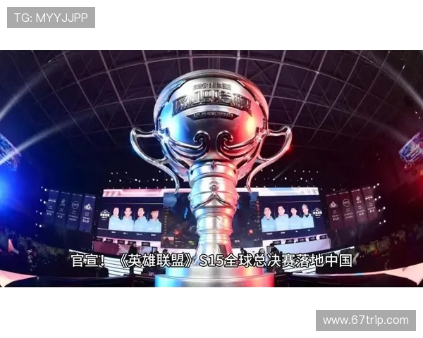 英雄联盟S15赛季精彩看点全面解析 全新战术布局与赛场对决的激烈碰撞 英雄联盟S15赛季精彩看点全面解析 全新战术布局与赛场对决的激烈碰撞