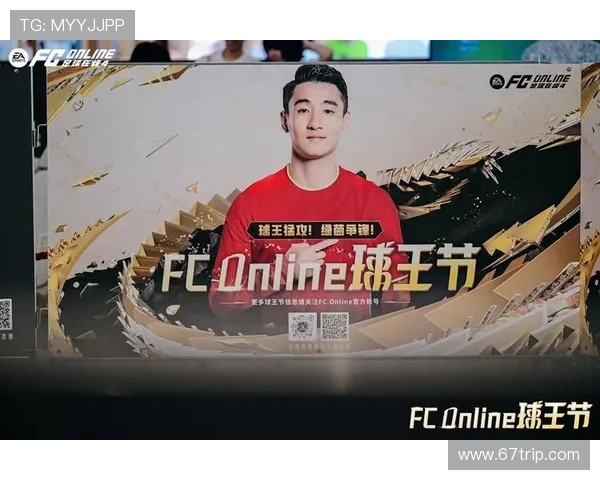 绿茵争锋群雄逐鹿世界足坛豪门荣耀再度点燃激情 绿茵争锋群雄逐鹿世界足坛豪门荣耀再度点燃激情