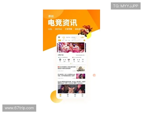 电竞比分动态分析与赛事预测策略探讨揭秘电竞赛事背后的胜负关键因素 电竞比分动态分析与赛事预测策略探讨揭秘电竞赛事背后的胜负关键因素