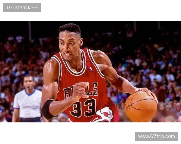 斯科蒂·皮蓬：传奇篮球生涯背后的坚持与突破