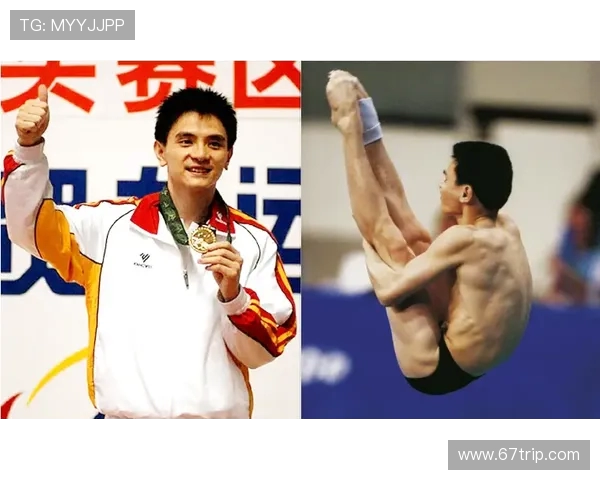 跳水王子熊倪的奥运传奇与辉煌人生道路探索 跳水王子熊倪的奥运传奇与辉煌人生道路探索