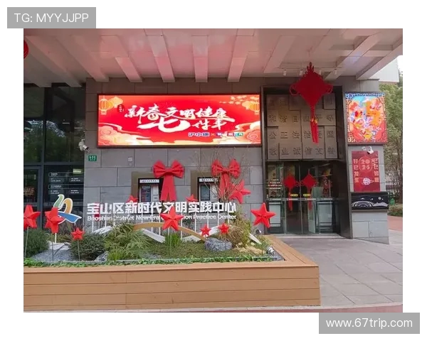 以运动为中心打造健康生活方式促进身心全面发展的新时代理念