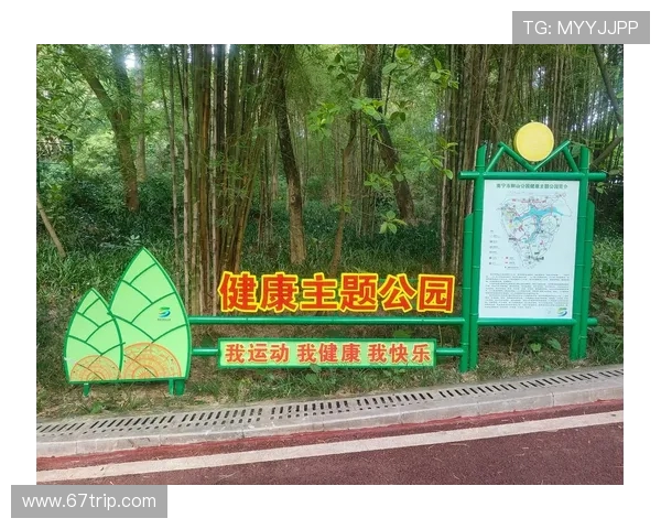 以体育精神凝聚力量推动全民健身共建健康中国新格局