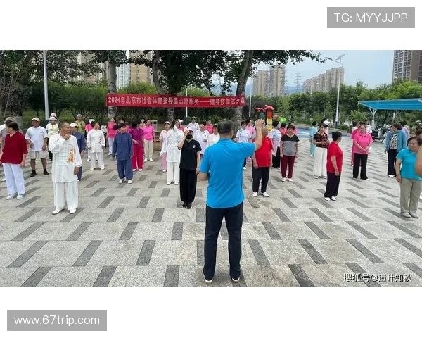 体育运动助力全民健康发展推动社会凝聚力与精神文明建设