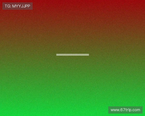 拜仁慕尼黑迎战强敌，精彩对决引发球迷热议，谁将笑到最后