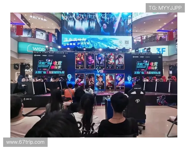 电竞风云：赛场革新，争夺尖端荣耀