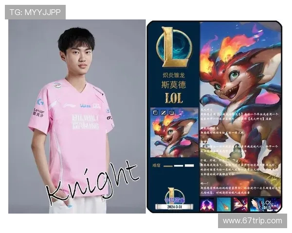 BLG战队在英雄联盟赛事中的经验分享与策略分析 BLG战队在英雄联盟赛事中的经验分享与策略分析