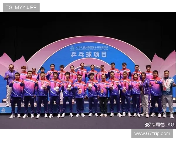 全运会特别报道：上海乒乓球队如何逆袭夺冠的精彩历程与背后故事