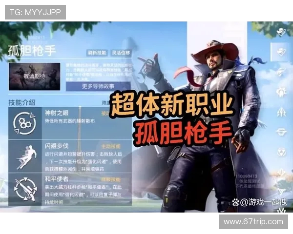 和平精英评论:BLG中路策略分析与战术得失探讨 和平精英评论:BLG中路策略分析与战术得失探讨