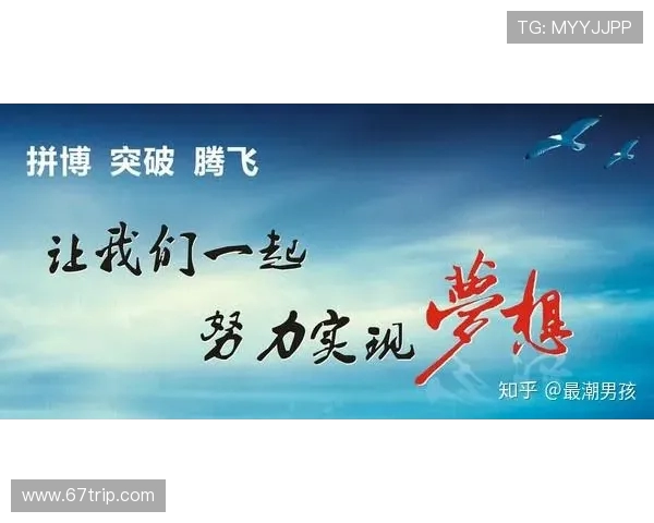 攀岩人生的深度对话:杨敏与梦想的碰撞与坚持 攀岩人生的深度对话:杨敏与梦想的碰撞与坚持