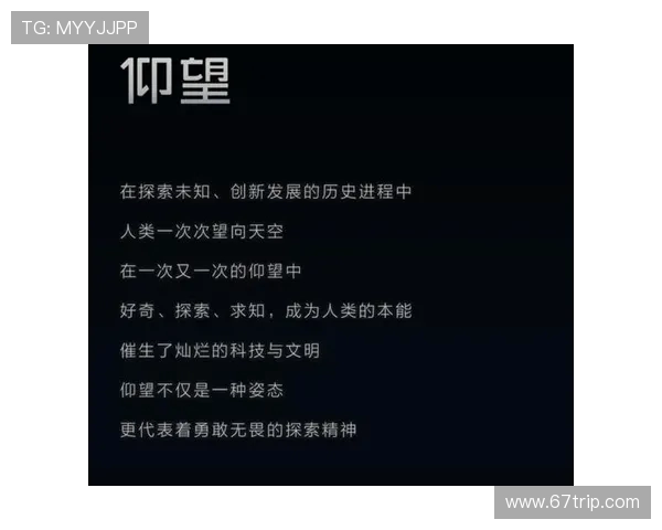 杭州足球队的精神探索与发展之路揭秘