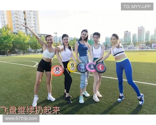 武汉飞盘队的蜕变与成长：从马拉松大满贯到飞盘竞技的精彩旅程