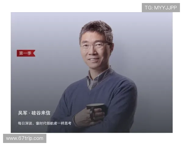 滑板人生的旅程与梦想对话吴军的成长与挑战