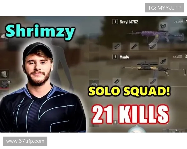 Soniqs战队绝地求生表现卓越 备战全球总决赛目标锁定冠军